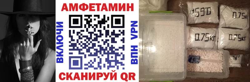 купить  цена  Калуга  АМФ 97% 