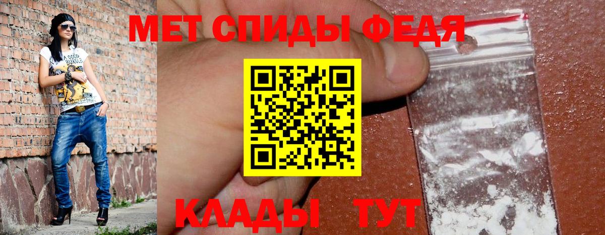 АМФ 97% Калуга