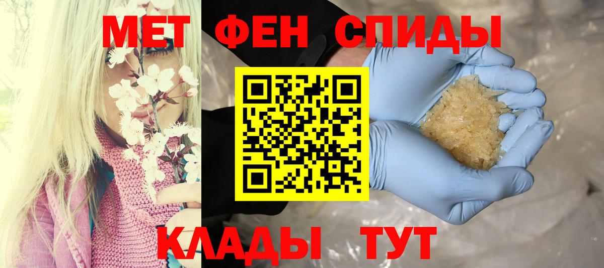 Калуга  АМФЕТАМИН  Вход с VPN  АМФ Premium 