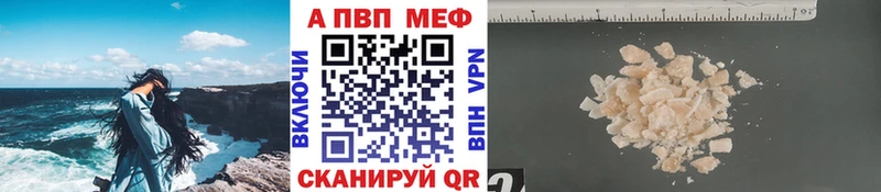 что такое наркотик МЕГА рабочий сайт APVP Crystall Калуга