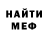 Метадон мёд Prospera