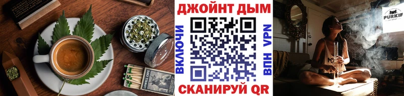 Canna-Cookies конопля  продажа наркотиков  гидра зеркало  Калуга 