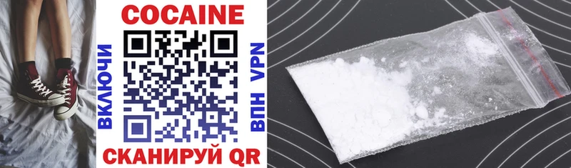 Cocaine Колумбийский Калуга