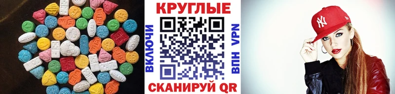 купить   Калуга  Ecstasy 99% 