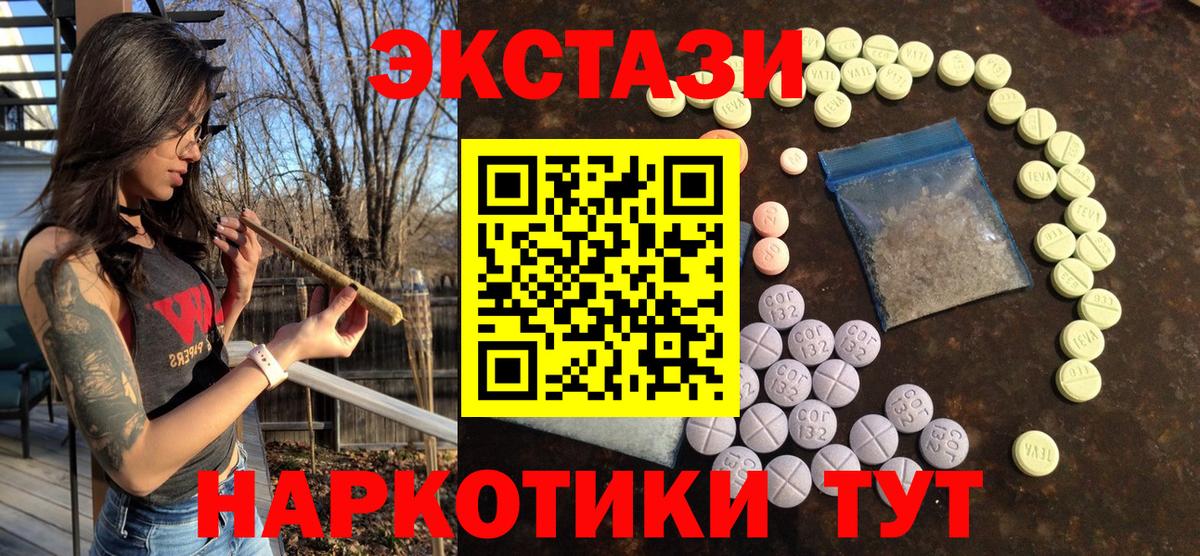 Ecstasy Punisher  Ecstasy  Калуга  Вход с VPN 