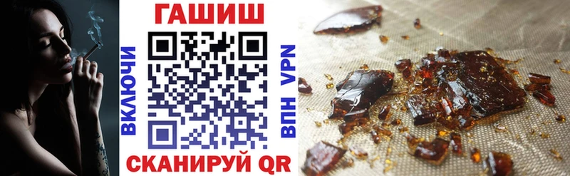 ГАШ Изолятор где найти наркотики Калуга