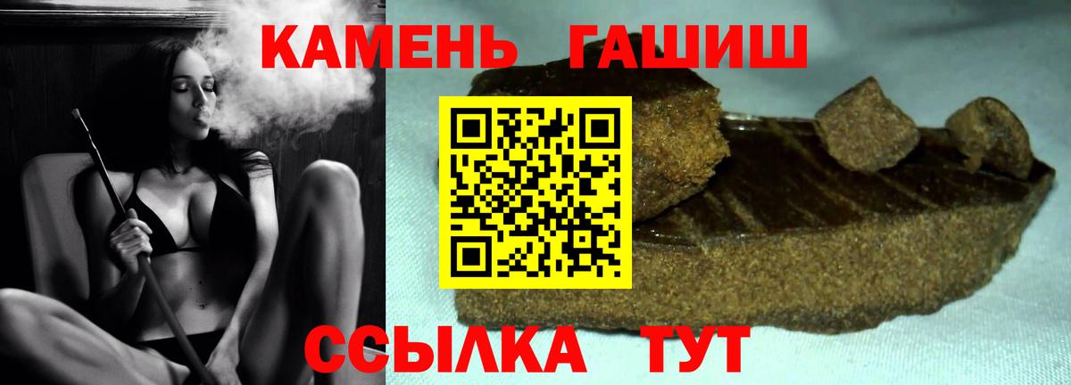 Калуга  Гашиш 40% ТГК  ГАШ  Вход с VPN  ГАШ индика сатива 