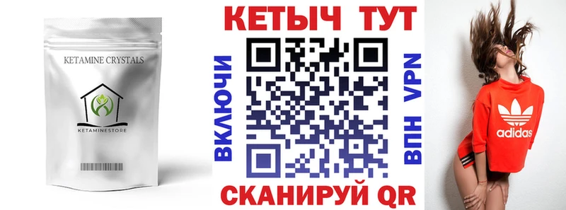 где купить наркоту Калуга omg tor дарк нет наркотические препараты Кетамин ketamine