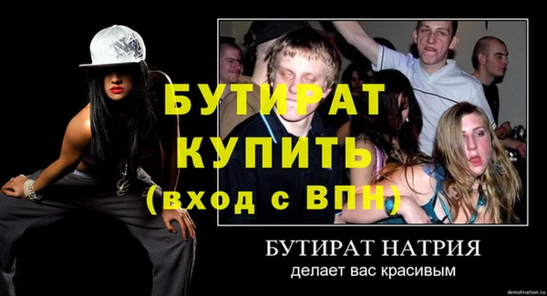 скорость Балабаново