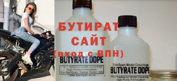индика Балахна