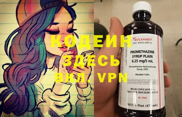 гашишное масло Баксан