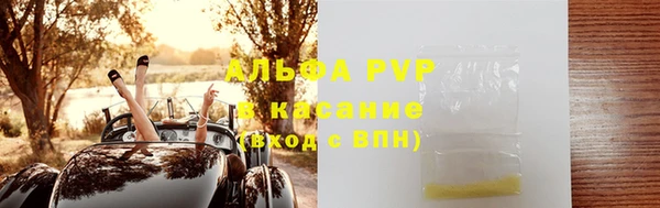 гашишное масло Баксан