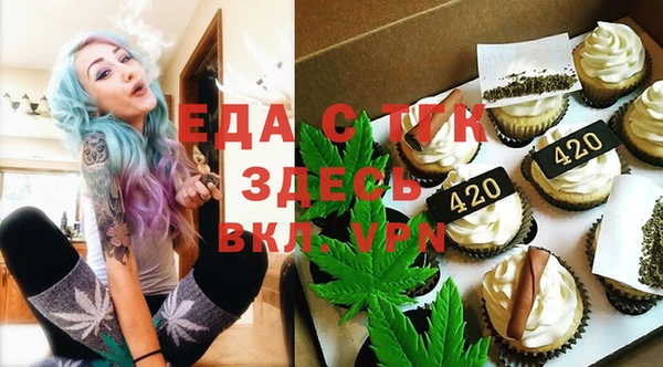 марихуана Белокуриха