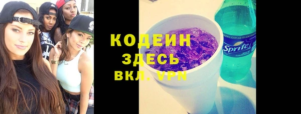 марихуана Белокуриха