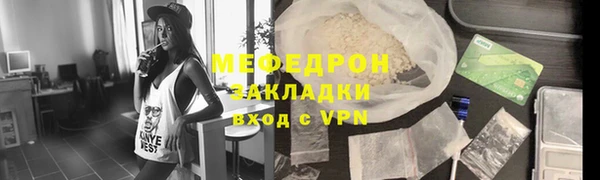 индика Балахна