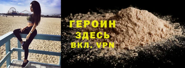 индика Балахна