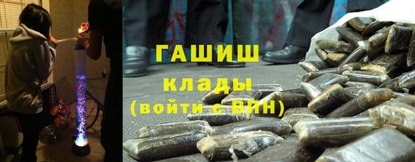 марихуана Белокуриха
