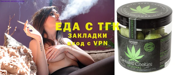 гашишное масло Баксан