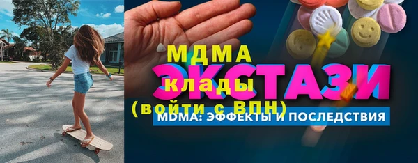 индика Балахна