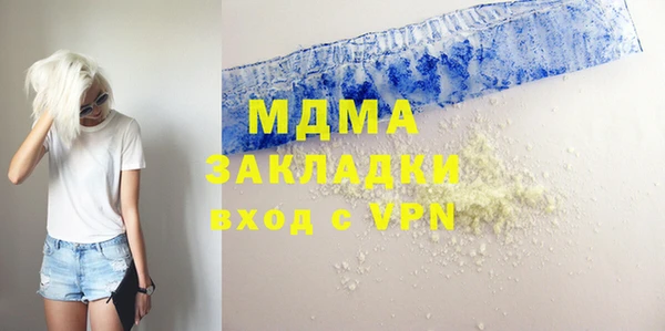 гашишное масло Баксан