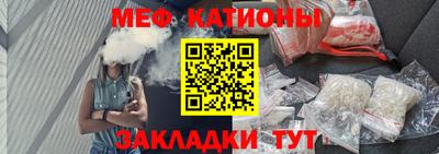 спиды Краснознаменск