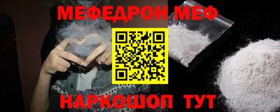 тгк Краснокаменск