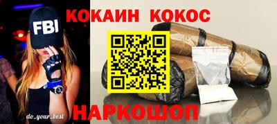 спиды Краснознаменск