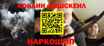 спиды Краснознаменск