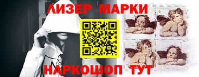 спиды Краснознаменск