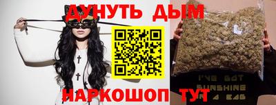 спиды Краснознаменск