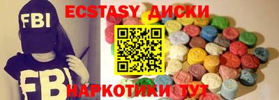тгк Краснокаменск