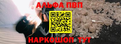спиды Краснознаменск