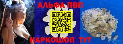 тгк Краснокаменск