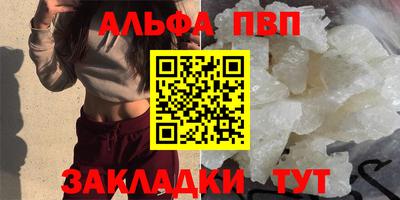 тгк Краснокаменск