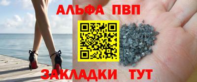 спиды Краснознаменск