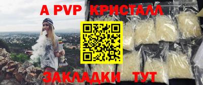 спиды Краснознаменск