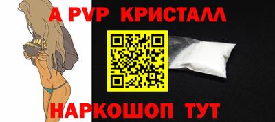 тгк Краснокаменск