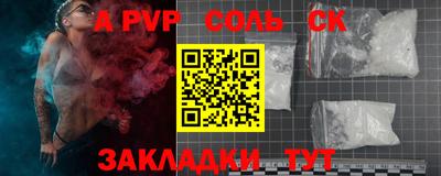 спиды Краснознаменск