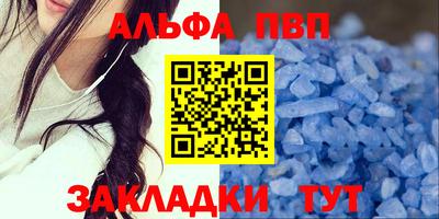 тгк Краснокаменск
