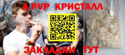 тгк Краснокаменск
