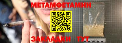 тгк Краснокаменск