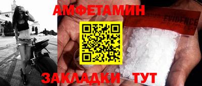 тгк Краснокаменск