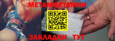 спиды Краснознаменск