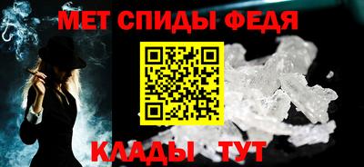 спиды Краснознаменск