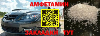 тгк Краснокаменск