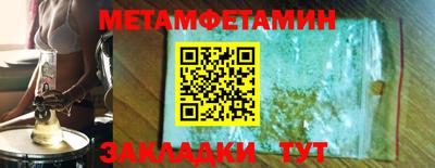 спиды Краснознаменск