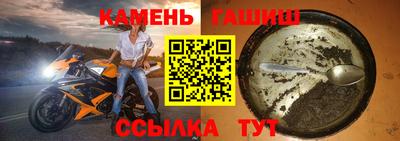 гашиш Кунгур