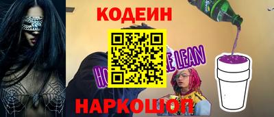 спиды Краснознаменск