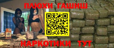 тгк Краснокаменск