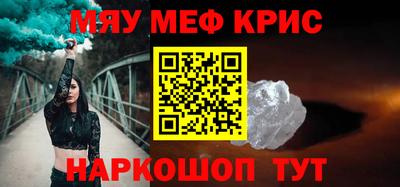 тгк Краснокаменск